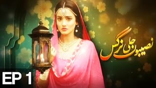 Naseboon jali Nargis - Episode 1 on Express Entertainment Naseboon jali Nargis - Episode 1 on Express Entertainment