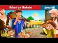Sahani ya dhahabu |The Golden Plate Story in Swahil | Swahili Fairy Tales