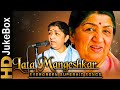 Lata Mangeshkar Evergreen Superhit Songs | लता मंगेशकर के सुपरहिट गाने | बॉलीवुड एवरग्रीन सॉन्ग्स