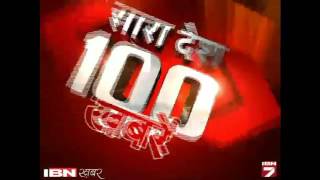 Sara Desh 100 Khabarein Dekhein 27 June kI Sabhi Choti Badi Khabarein Sara Desh 100 Khabarein Dekhein 27 June kI Sabhi Choti Badi Khabarein
