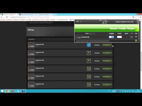 Как сделать ботов стим Как сделать ботов стим