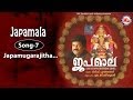 ജപമുഖരാങ്കിത ശബരിമല | Japamukharajitha Sabarimala | Japamala | MG Sreekumar Ayyappa Devotional Songs