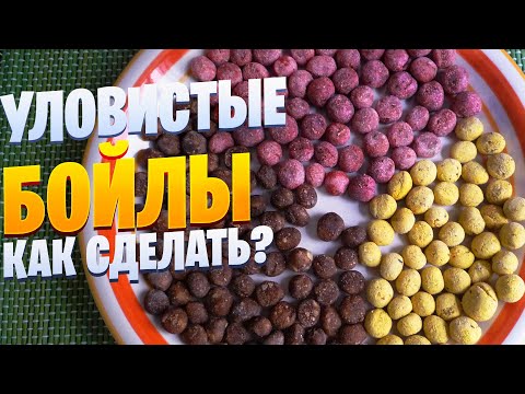 как приготовить прикормку для рыбалки своими руками как приготовить прикормку для рыбалки своими руками