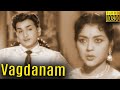 Vagdanam Full Movie HD | Akkineni Nageshwara Rao | Krishna Kumari