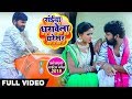 सईया धरावेला थरेसर - #Video_Song - Samar Singh , Kavita Yadav  - Dharavela Thresar - Bhojpuri Chaita