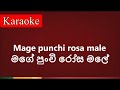 Mage Punchi Rosa Male ( මගේ පුංචි රෝස මලේ ) - Karaoke Version