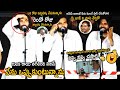 Pawan Kalyan Hilarious Mass Ragging Over Vellampalli Srinivas Eye Incident | Jagan | Friday Culture