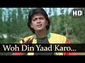Woh Din Yad Karo - Mithun Chakraborty - Padmini Kolhapure - Swarag Se Sunder - Hindi Romantic Songs