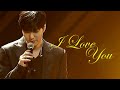 이민호 Lee Min Ho - I Love You (Present) / The Originality Of LEE MIN HO