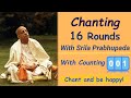 Srila Prabhupada Chanting Hare Krishna Mahamantra 16 rounds (1 round- 7:25 m)