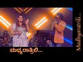 Madhyaratrili - Shanti Kranti | Live Concert | Anuradha Bhat ||