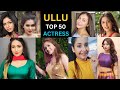 TOP 50 ULLU WEB SERIES ACTRESS NAME WITH PHOTO