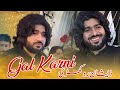 Gal Karni | Zeeshan Khan Rokhri | Saraiki Song | Out Now