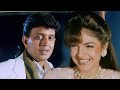 Aaj Pehli Baar Dil Ki Baat | Alka Yagnik | Kumar Sanu | Tadipaar | 1993 | Bollywood Song