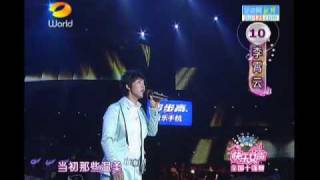 Li Xiaoyun 李霄云 - 记得 Remember