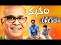 Manam Movie Songs Jukebox || Telugu Songs || Nageswara Rao,Nagarjuna,Naga Chaitanya,Samantha,Shreya