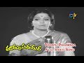 Toorpu Padamara Full Video Song | Thoorpu Padamara | Narasimha Raju | Srividya | ETV Cinema