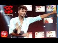 Somesh Performance | Dhee Champions | 5th August 2020 | ETV Telugu