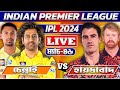 চেন্নাই বনাম হায়দ্রাবাদ আইপিএল ৪৬তম ম্যাচ লাইভ খেলা দেখি- Live Rj Robiul Analysis Today 5