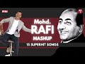 Mohd Rafi Songs | Mashup | Easy Guitar Chords | 15 Superhit Songs on Musicwale