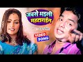 जबसे भइली महटाराईन | #Pawan Singh का सबसे सुपरहिट गाना | Jabse Bhaili Mahtarain | #Bhojpuri Hit Song