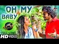 Barsa | Oh My Baby | Tulu Hd Video Song 2016 | Arjun Kapikad, Kshama Shetty | New Tulu