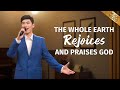 English Christian Song | "The Whole Earth Rejoices and Praises God"