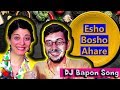 Esho Bosho Ahare - DJ Bapon | RoofTop Rannaghar | Food & Culture| An Indo French Collaboration
