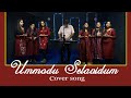 Ummodu Selavidum |Cover song |  Levlin Samuel | Yuvaraj