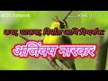राजा रानीची ग जोडी - #शीर्षक गीत- #ACN Network- Colors Marathi - Raja Ranichi g Jodi #Titlesong