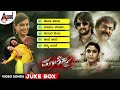 Maanikya Kannada Video Songs Jukebox | Kichcha Sudeepa | V.Ravichandran | Varalakshmi | Arjun Janya