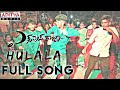 #HULALA full video song #xpress Raja movie dance Performance aa dancing boys 💥😎