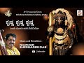 Krishna Krishna Krishna Endu l Raichur Sheshagiri Das l Vyasarajaru l Kannada Devotional l Daasaru