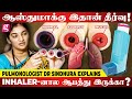 இத Follow பண்ணா Wheezing பிரச்சனை இருக்காது! - Pulmonologist Dr Sindhura Koganti Explains | Asthma