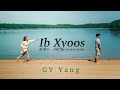 Ib Xyoos [Official MV] - GY Yang