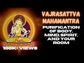 Vajrasattva Mahamantra - རྡོ་རྗེ་སེམས་དཔའ། - Eliminate Negativity around You.