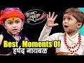 Sur Nava Dhyas Nava | Best Moments Of Harshad Naybal | Monitor | Colors Marathi