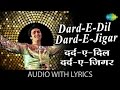 Dard E Dil with lyrics | दर्द ए दिल गाने के बोल | Karz | Rishi Kapoor | Tina Munim | Simi