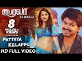 Bairavaa Video Songs | Pattaya Kelappu Video Song | Vijay, Keerthy Suresh | Santhosh Narayanan