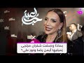 بماذا وصفت شكران مرتجى زميليها أيمن رضا ونور علي؟