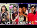 Sunday mampi special best Vigo videos by mampi yadav more romantic videos by pinki karan 2019 #51
