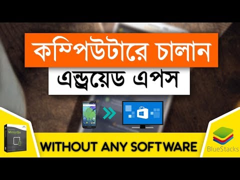 bluestacks snapchat not working 2017 bluestacks snapchat not working 2017