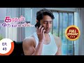 Kaadhal Oru Vaanavil - காதல் ஒரு வானவில் - Ep 49 - Full Episode