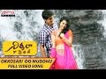 Okkosari Oo Muddhu Video Song | Nirmala Convent Video Songs | Akkineni Nagarjuna, Roshan, Shriya