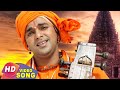 पवन सिंह का Nirgun Bhajan Song | केहु कुछ लेके नाही जाई | Superhit Bhojpuri Nirgun Bhajan