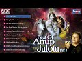 Anup Jalota Bhajans Vol 1