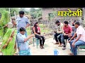 Ramlal ke Comedy / Ram lal Ka Comedy राम लाल के कॉमेडी Maithili Comedy Episode -137 By #Ramlalcomedy