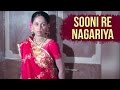 Sooni Re Nagariya - Video Song | Uphaar |Jaya Bhaduri, Swarup Dutt | Lata Didi | Laxmikant Pyarelal