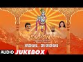 Krishana Sri Krishana - Parupalli Ranganath,Kousalya,Jasvinder Dhani | Audio Jukebox | Telugu