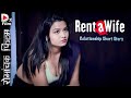 Husband Desire - Hired A Rented Wife - Dx Short Film Relationship Story | @dxfilms_